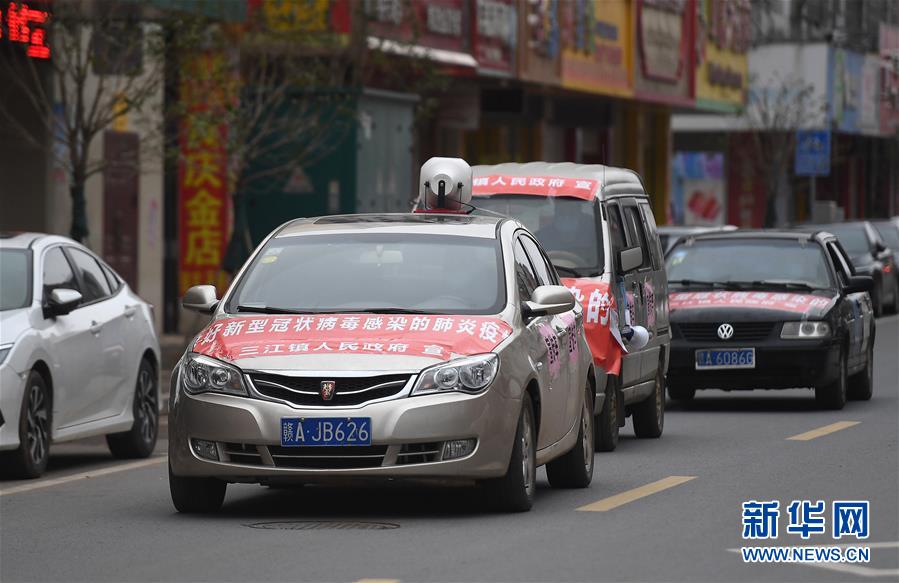 （聚焦疫情防控）（15）各地多措并举 筑牢抗疫防线