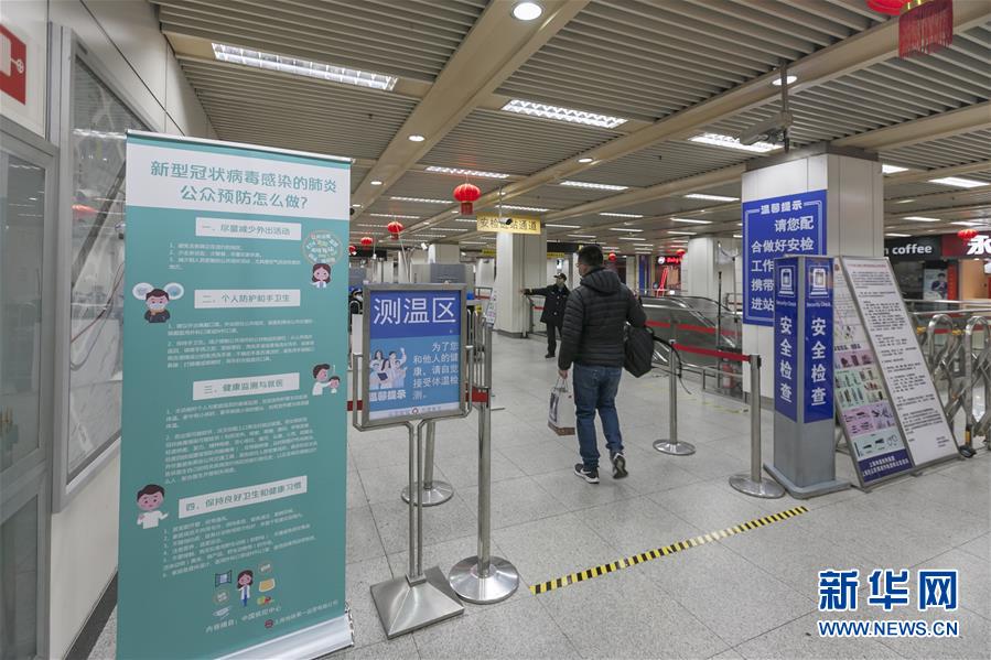 （聚焦疫情防控）（17）各地多措并举 筑牢抗疫防线