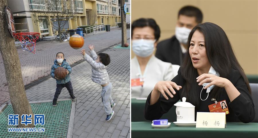 （两会议政录·影像链接）全国政协委员杨扬：关注“熊孩子”的社区运动需求