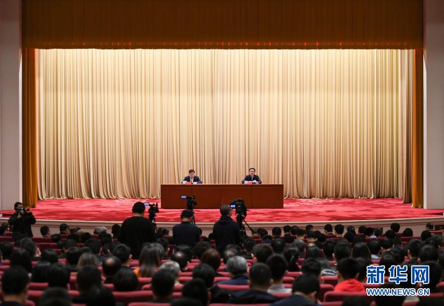 党史学习教育中央宣讲团首场报告会在京举行