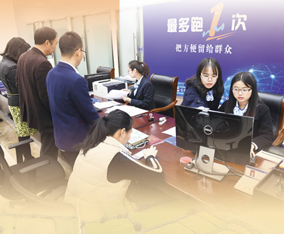 向最难处攻坚 向最关键处挺进（辉煌历程）