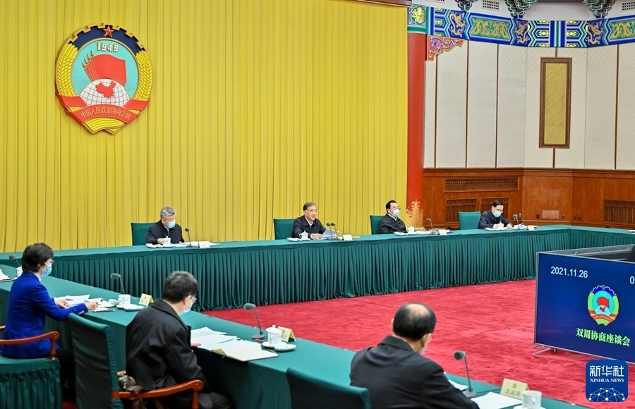 全国政协召开双周协商座谈会 围绕“加大中医药资源的发掘和保护”协商议政 汪洋主持