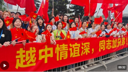 视频丨越南各界热切期待习近平到访