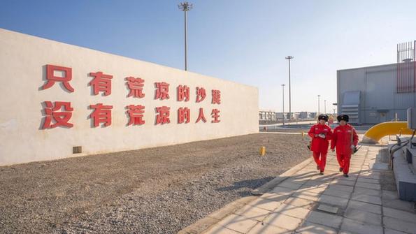 习近平总书记关切事丨新春万里暖山河