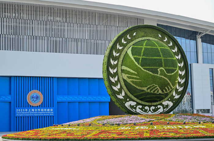 新华社政论:循道而行,推动建设一个更加美好的世界——以四大全球倡议为百年变局注入稳定性和确定性